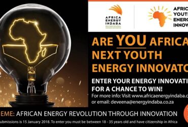 2018 Africa Energy Ideas Competition